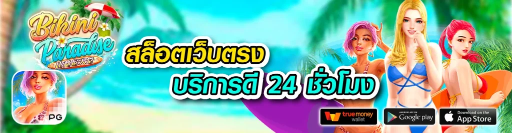 atm57