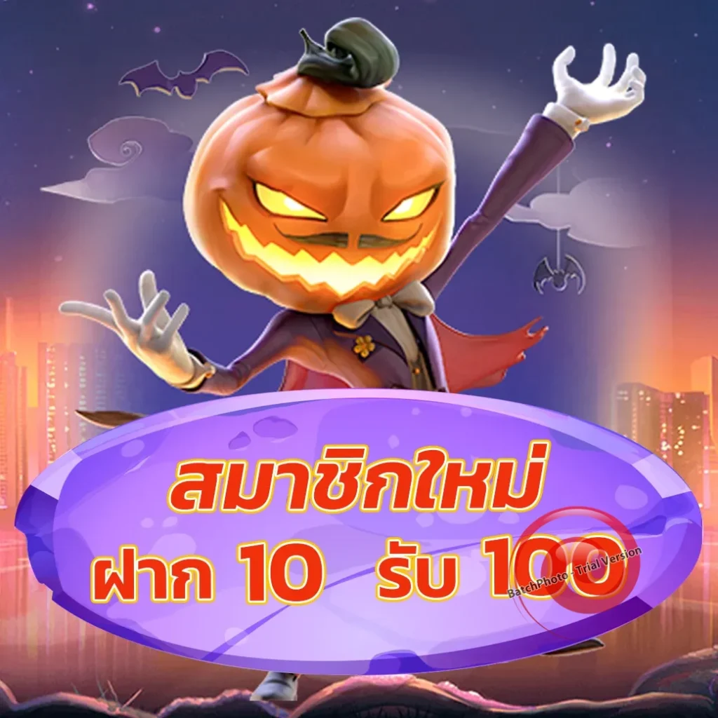 im win webslot